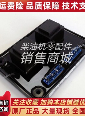 E000-220g70无锡科锐KERUI发电机相覆励整流器调压板AVR 250V/250