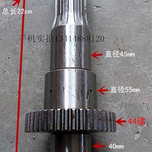 雷沃欧豹704动力输出轴1条 拖拉机农机配件 4J4齿