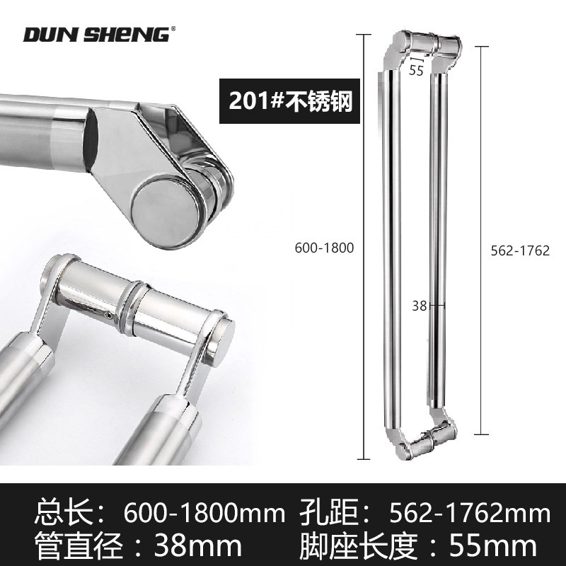 盾盛 玻璃门拉手 刀头拉手弯刀型大D门拉手304不锈钢加厚现代把手