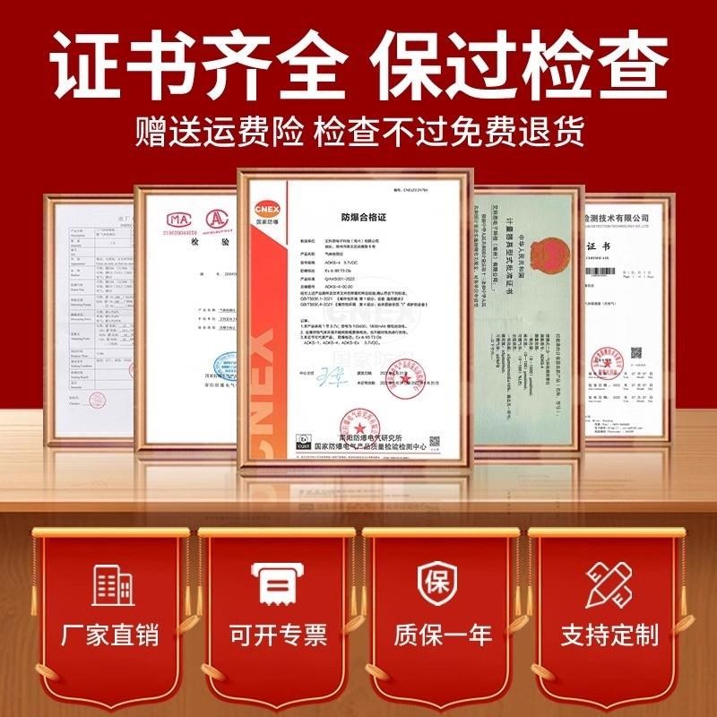 便携式四合一气体检测仪一氧化碳硫化氢氧气可X燃气体报警器