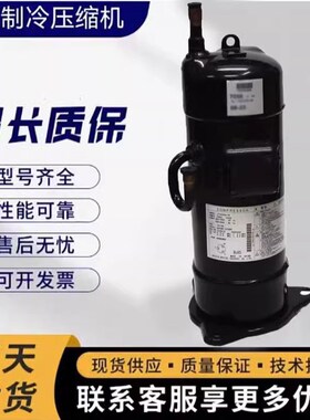 空调压缩机JT170G-KYE@B  JFT1GCVDKYR@B适用于大金
