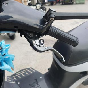 短款 适用机械师九号M85CM95C B100P改装 两指刹车手 MuMAX110P