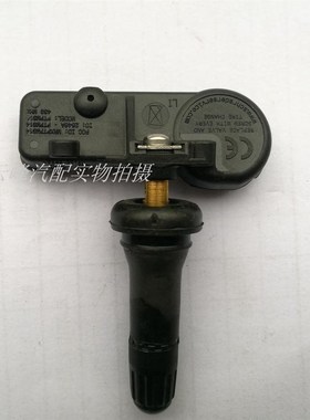 适配长安CS35 CS75 CS95 睿骋 欧尚A800 CX70凌轩.胎压传感器