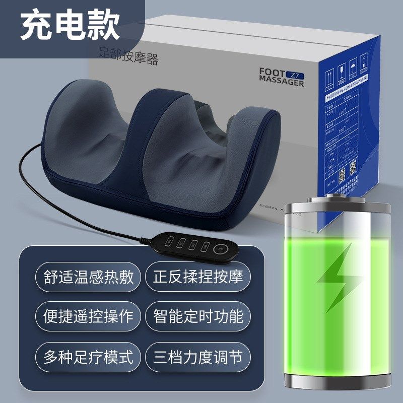 小腿腿部按摩器j足部全自动美足宝揉捏脚底按摩足疗机美腿神器,个人护理/保健/按摩器材,按摩足疗机,淘宝优惠券,粉丝福利购,淘宝优惠卷