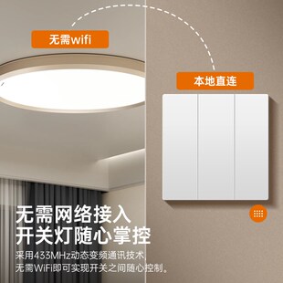 无线双开双控开关家用免布线家用卫生间J排风扇遥控开关控制器防