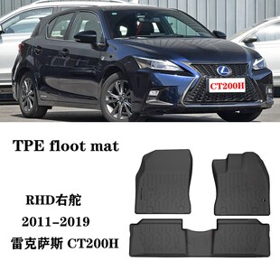 适用LEXUS雷克萨斯CT200H右舵RHD脚垫TPE防水环保后Y备箱垫尾箱垫