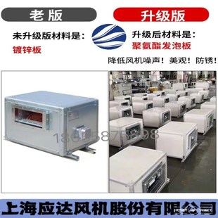 新款外传子e SDKT DKT加箱体静音离心空调风机箱双进风机包邮