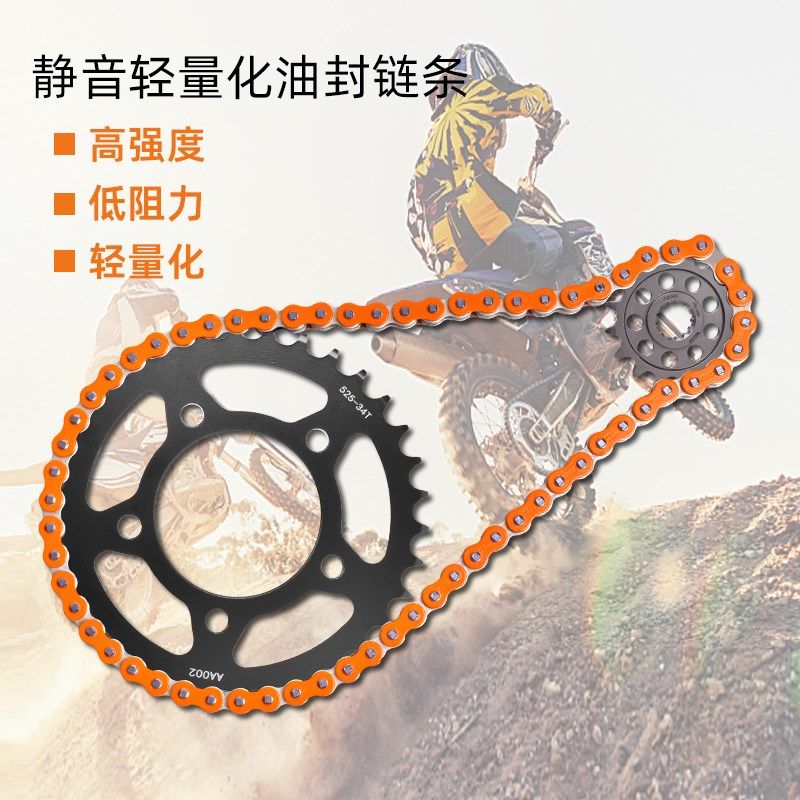 适用贝纳利900 1000 1300ToArnado炼轮大小飞齿轮油封炼条套炼配,摩托车/装备/配件,链盘,淘宝优惠券,粉丝福利购,淘宝优惠卷