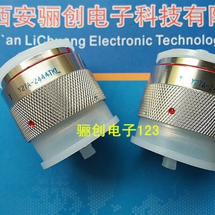 Y27 55芯插件 2255TK1LW 接M插件 联系店家 插头插座 圆形连接器