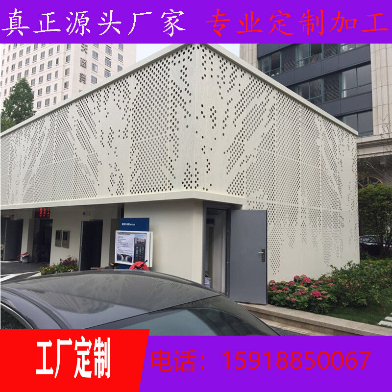 新品定制铝单板幕墙冲孔波浪铝板造型扣板吊顶铝方通烤漆氟碳镂i.
