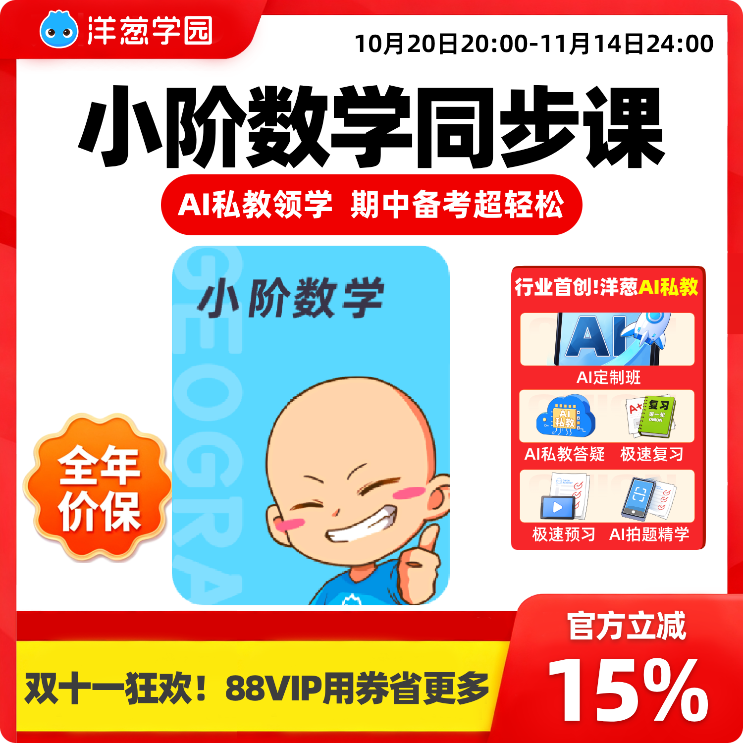 官方直充 支持分期