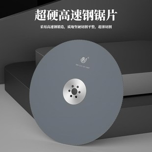 M42切不锈钢锯片 CTCT圆锯片 超 HSS锯片 定制500外径高速钢锯片