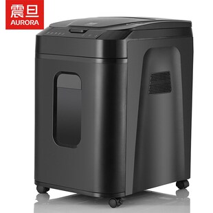 AURORA震旦hAS120CD全自动碎纸机120张持续60分钟32.2L可碎卡光盘