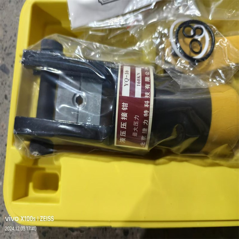 应急救援液压钳YQ-16液压压C接钳手动铜鼻子压线钳端子压接钳