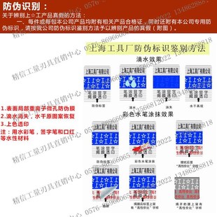 1.包 上工k丝锥丝攻M27M30M33M36M39M42M45M48 新款 上工机用丝锥