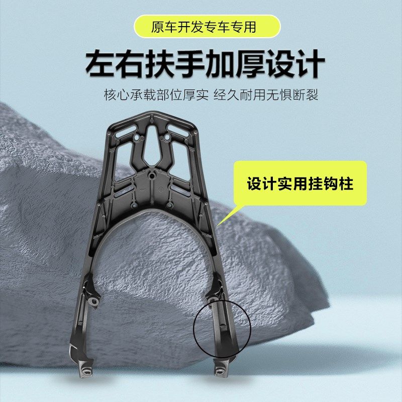 适用于天鹰TX150m林海LAMX150摩托车一体铝后货架后备箱尾支架加,摩托车/装备/配件,摩托车尾翼,淘宝优惠券,粉丝福利购,淘宝优惠卷