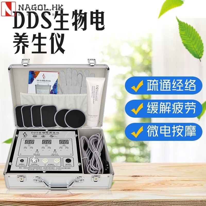 生物电全身大师三通经络疏通美容院按摩M仪器多功能理疗电疗仪,个人护理/保健/按摩器材,其它按摩器材,淘宝优惠券,粉丝福利购,淘宝优惠卷