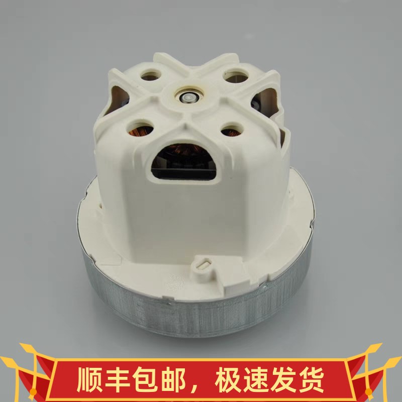 泰华施A15吸尘器吸风马达TASKI特洁Aero8PMlus吸尘机马达吸尘电机