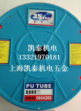 TAIDA台达气管h PU气管 3Star软管PU4*2.5/6*4/8*5.5/10*6.5/12*8