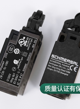 施迈赛限位开d关Z1R236-11Z-U180/11ZR-1816涨紧轮安全钳缓冲器