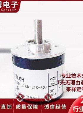 RI41-O/2000ER.11KB-1v5S-S01自动化设备光电编码器1000-1024-360