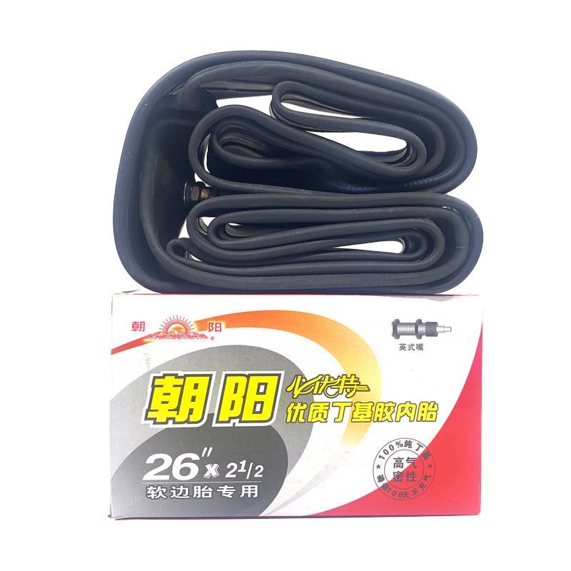 朝阳轮胎手推车翻斗车内胎26*21/2内L胎工地车人力车丁基胶轮胎