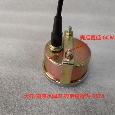 潍坊发电机组41004102s4105410861056110柴油机直感水温表