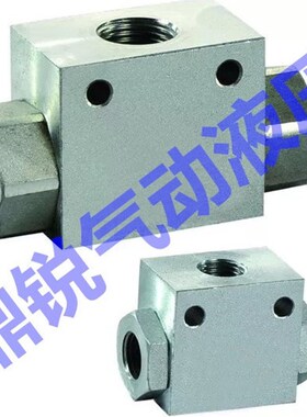 梭阀 VUSF-03-1/2 VUSF-G1/2 VU/SF-GG1/2 三通液压梭阀 G1/2 DN1