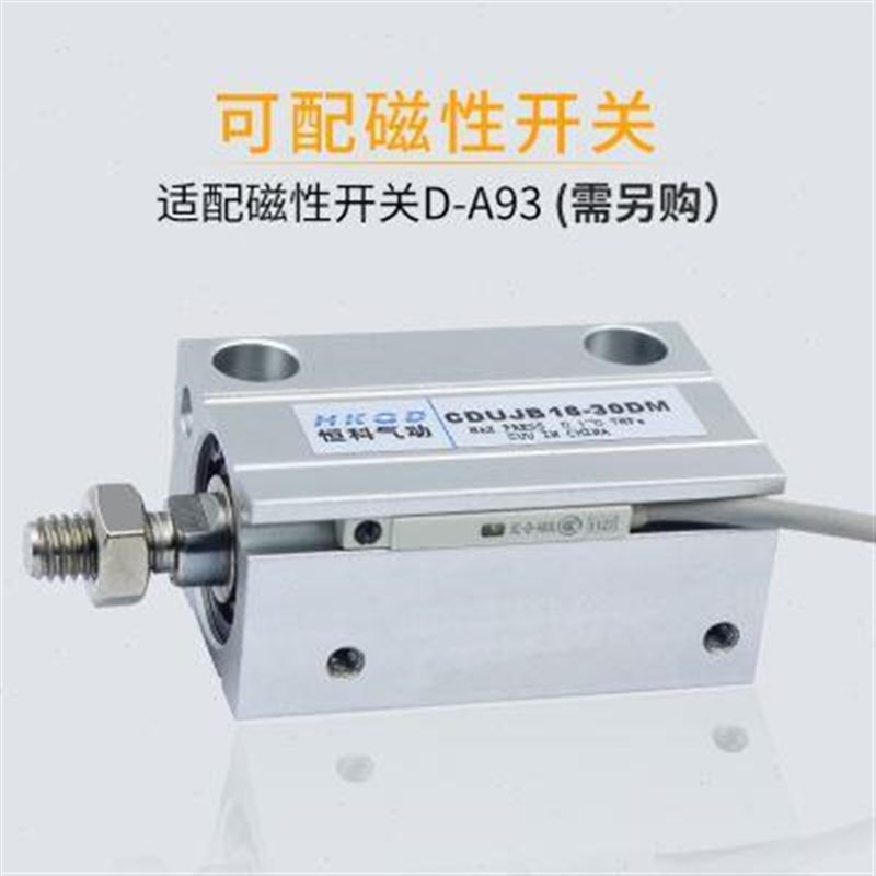 小型自由安装气缸CUJBCDUJB84D6D8D15D25D30D.DM内外牙