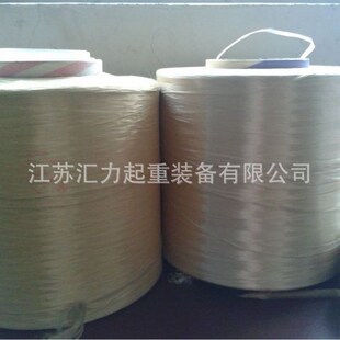 芳纶绳5t6m 吊装u绳5t5m 防火吊装绳 起重吊绳