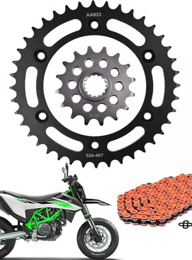 适用摩托车KTM 620 625SXC 6y60SMC 690SM Duke链轮牙盘链盘大小