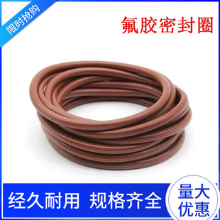 23.6 速发氟胶O型圈 22.4 内径21.2 25.8...97.5MM 线径3.55MpM