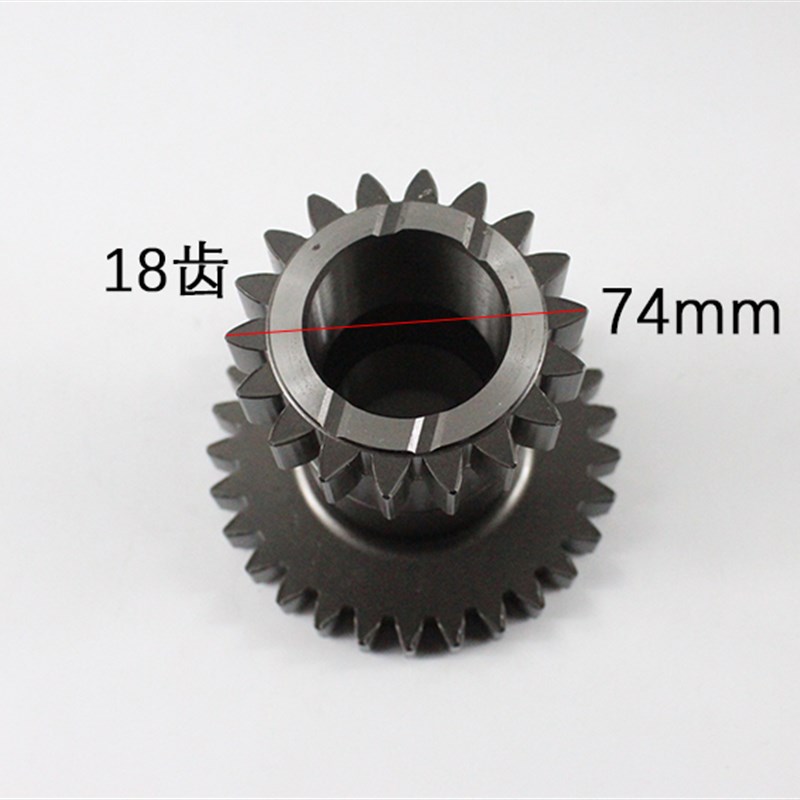 叉车配件 叉车h变速箱双联齿轮 JDS30.035双联齿轮(18/29齿)