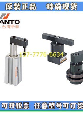 台湾昌拓长必拓气缸ML/MLD/SCR/MKS12 x10lx50r / 16/25/32/X40/5