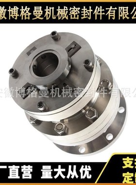 CK708机械密封 CK800机械z密封 CK850机械密封 釜用机械密封