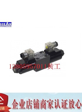 台湾七洋7OCEAN电磁阀DSV-G03 DSD-G02-7AL-DC24-20Q/31 A240 A22