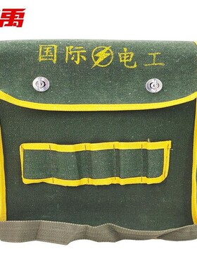冰禹 BYyc-1 五金r工具包收纳包 帆布电工包 多功能维修包 绿边单