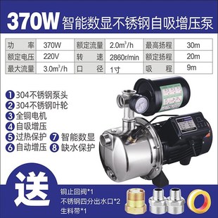 新款JET不锈钢自吸喷q射泵射流泵卫生家用自来水管道增压泵井包邮