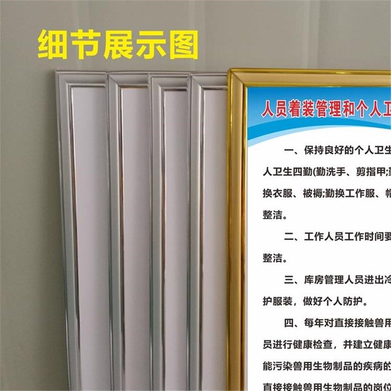 兽药店兽用生物制品规章制t度牌GSP标识库房采购追溯经营管理制度