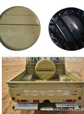 兰德酷路泽陆巡LC79备胎罩LAND CRUISER FJ70 75 78 79Z系列2021