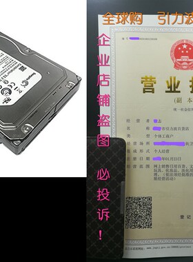 速发Seagate Constenllation ES.2 (ST33000651NS) 3TB 7200 RPM