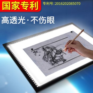a2拷贝台a3临摹板led拷贝板透光板a2J拷贝板临摹台a4专业绘图画板