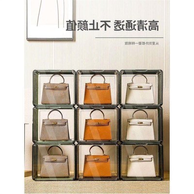 Bag storage cabinet dustproof racEk Transparent box Reveal