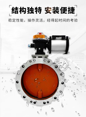 气动粉体粉尘蝶阀 单双法兰铝合金水泥搅拌耐磨乙丙密封DN20Z0300