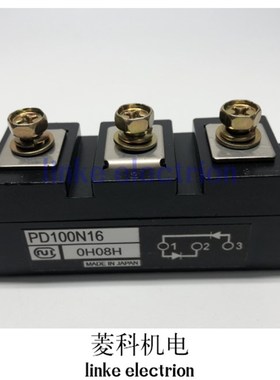 PD100N16 PD60N16 PD100xN08 PD200N16 PD100N18七天无理由退换