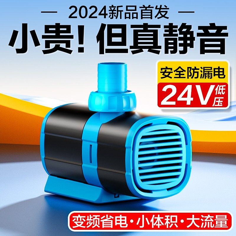 创宁鱼缸水泵超静音o变频潜水泵底吸鱼粪泵水陆两用鱼池假山循,宠物/宠物食品及用品,潜水泵,淘宝优惠券,粉丝福利购,淘宝优惠卷