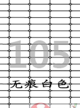 A4/白色无痕/标签纸/爱雷博/不干胶/RV505M/不留残胶可移动-100张