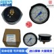 4螺纹63表径压力表FMAP 1W61131 FESTO费斯托1 现货