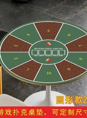 德州克桌台定制垫m静音防滑桌布桌垫棋牌室长方形垫布麻桌将台