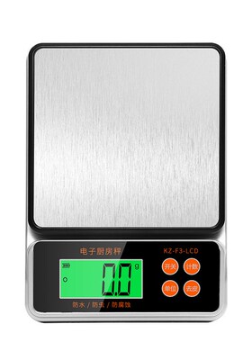 KZ-F3新款厨房k秤家用不锈钢防水电子秤防虫克秤0.1GUSB充电烘焙